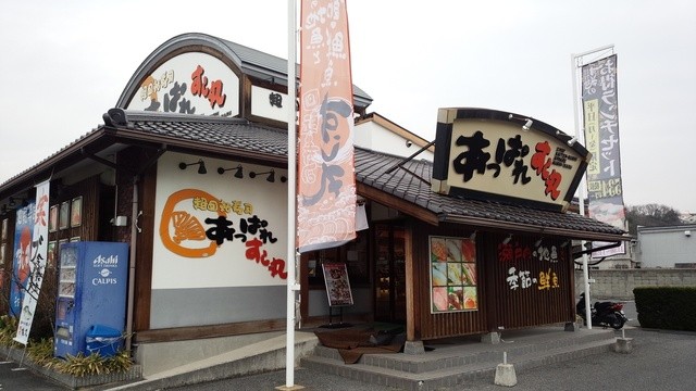 すし丸 児島店 児島 回転寿司 食べログ