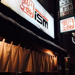 ism - 