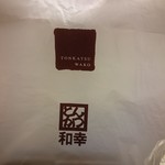 Tonkatsu wakou kawa saki azeria baiten - テイクアウト用ビニール袋。