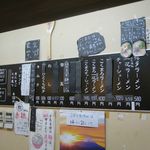 博多ラーメン　一花 - メニュー