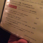 baru Publo - H28.02.12 メニュー