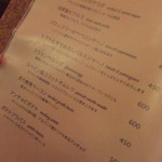 baru Publo - H28.02.12 メニュー