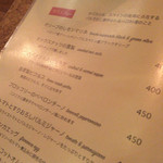 baru Publo - H28.02.12 メニュー