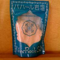 天ぷら 逢坂 - ピンクの塩、使用中