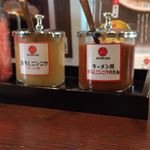 大砲ラーメン - 