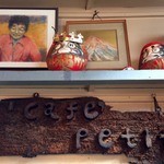 珈琲の店 プチ - 