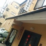 まなゆり - 看板