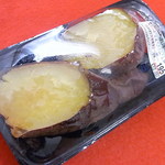 モリタ屋 - 料理写真:焼いも２８8ｇ￥１９５（税別）