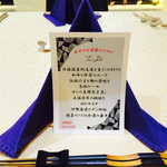 トゥ・ラ・ジョア - 