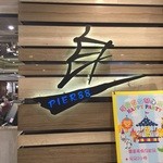 稻香超級漁港 - 