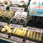 mister Donut - 