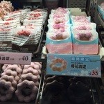 mister Donut - 