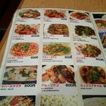 ソルマリ - メニュー・２