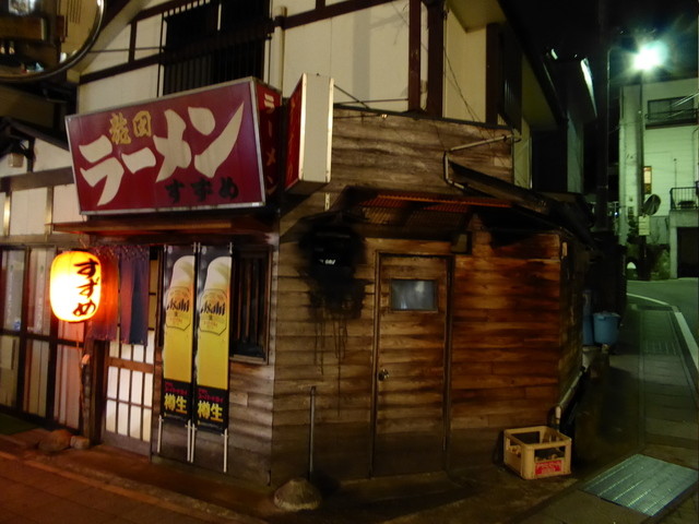 すずめ - 飯坂温泉（居酒屋）の写真