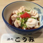 酒処 こうみ   - 