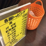 おにやんま 東品川店 - テーブル席ってやっぱり落ち着きますね