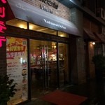 Bella Mia - 外観写真: