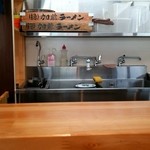 らーめん もんつきかかか - 