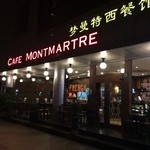 Café Montmartre - 
