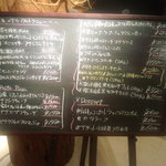 GARDEN＆RESTAURANT YUME喰kan - メニューは黒板でイケメン定員さんが説明