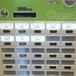 寿々喜家 曙町店 - 店内券売機