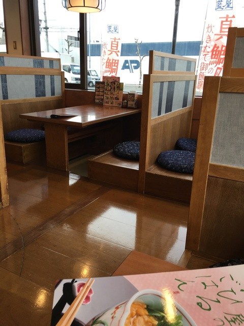 Ai Ya Higashiyamato Ten photo 4