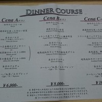 坂の上レストラン - 
