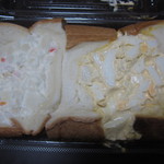 アメリカン - 卵ポテトサンドのテイクアウト　税込５００円