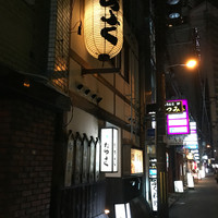 たらふく 北新地総本店 - 