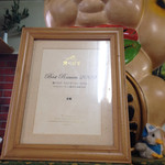 圭順 - 食べログベストラーメン2009。