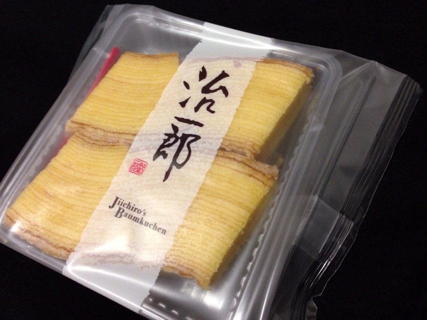 治一郎 ららぽーと磐田店 name=
