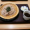 米のはな