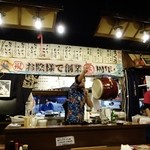 たいこ茶屋 - プレゼント争奪じゃんけん大会