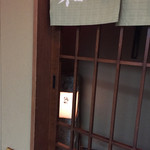 Hamo Tennen Fugu Ginza Fukuwa - 