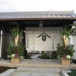 辻利兵衛本店 - 風格のある門(2016.01)