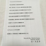 オーグードゥジュール ヌーヴェルエール - 