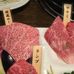 焼肉 房家 - ササミ旨みあるなぁ。。