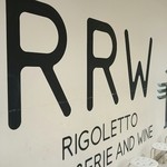 RIGOLETTO ROTISSERIE AND WINE - 外観。