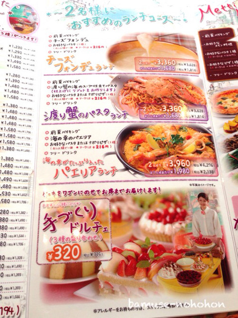 岡崎 キャナリイ ロウ By Ccバムセ キャナリィ ロウ 岡崎店 Cannery Row 男川 イタリアン 食べログ 岡崎 キャナリイ ロウ By Ccバムセ キャナリィ ロウ 岡崎店 Cannery Row 男川 イタリアン 食べログ