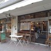 ベルグフェルド 鎌倉本店