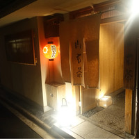 山玄茶 - 