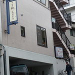 洋食屋 綺・Luck - 