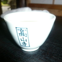 韻松亭 - 