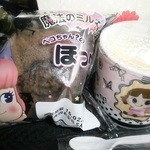 不二家 - 料理写真: