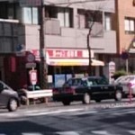 家系総本山 ラーメン 吉村家 - 