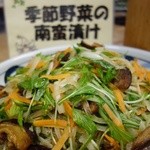 Resutoran San San - 季節野菜の南蛮漬け