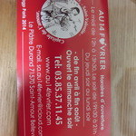 AU 14 FEVRIER - ショップカード