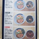 隠家ラーメン工場 - 