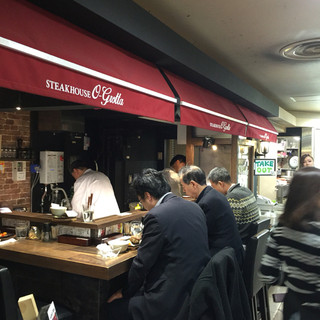 オーグロッタ_2