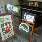 野菜を食べるカレーcamp 代々木本店 - 店名以上にコンセプト押しの看板！